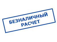 Магазин электротехнических товаров Проф Ток в Змеиногорске - оплата по безналу